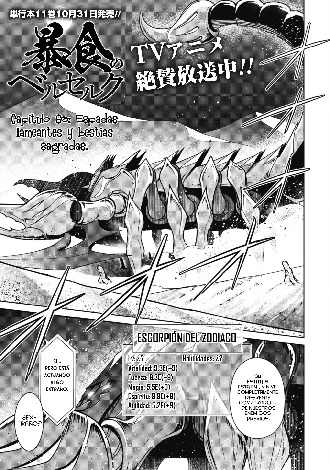 Read Berserk of Gluttony ES Manga Online