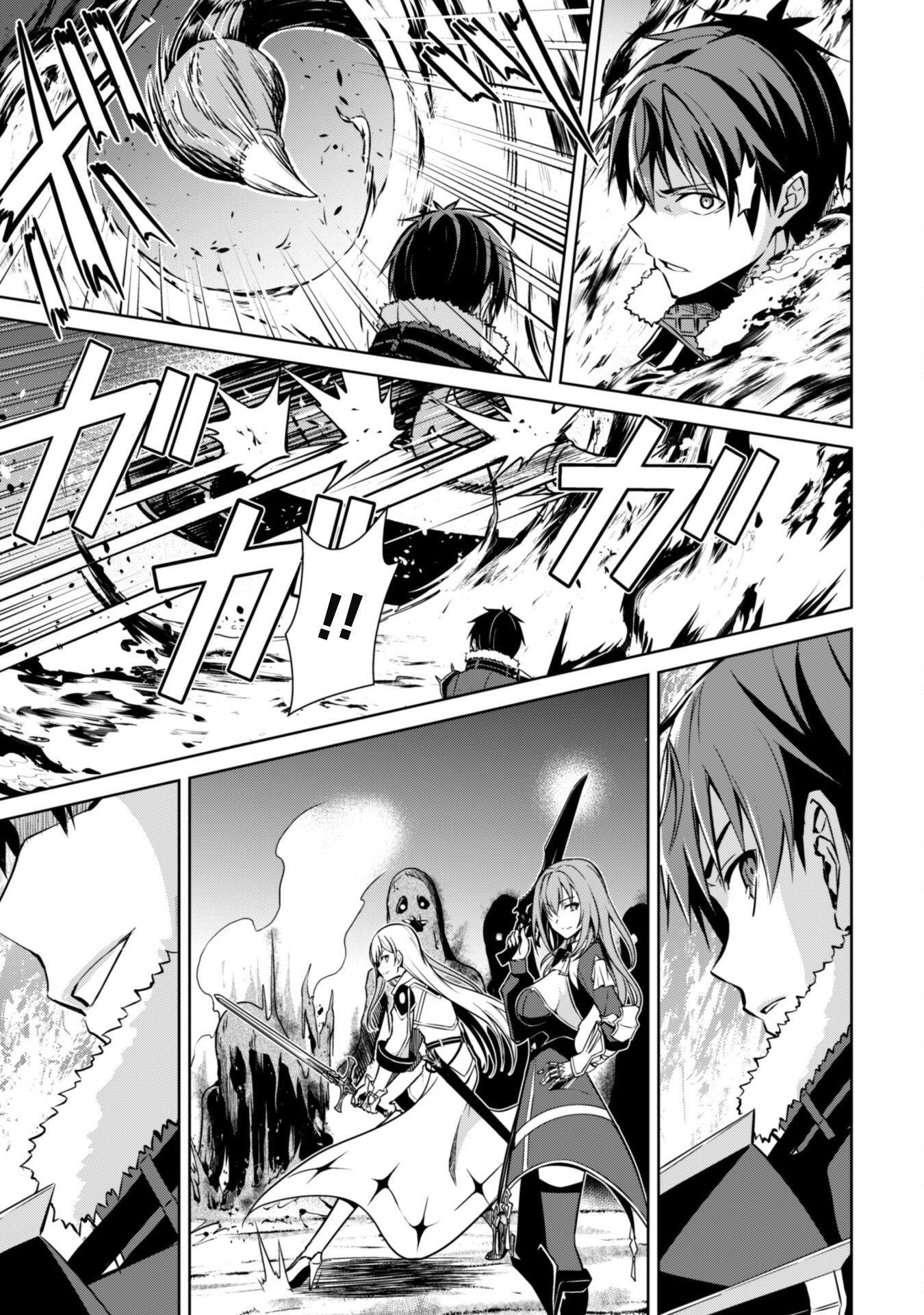 Read Berserk of Gluttony ES Manga Online