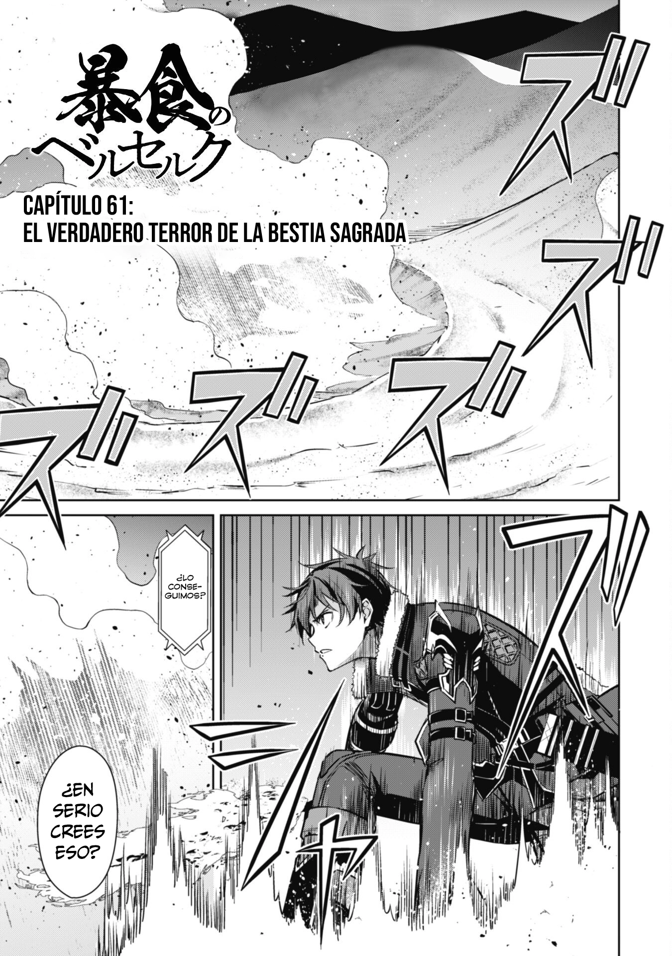 Read Berserk of Gluttony ES Manga Online