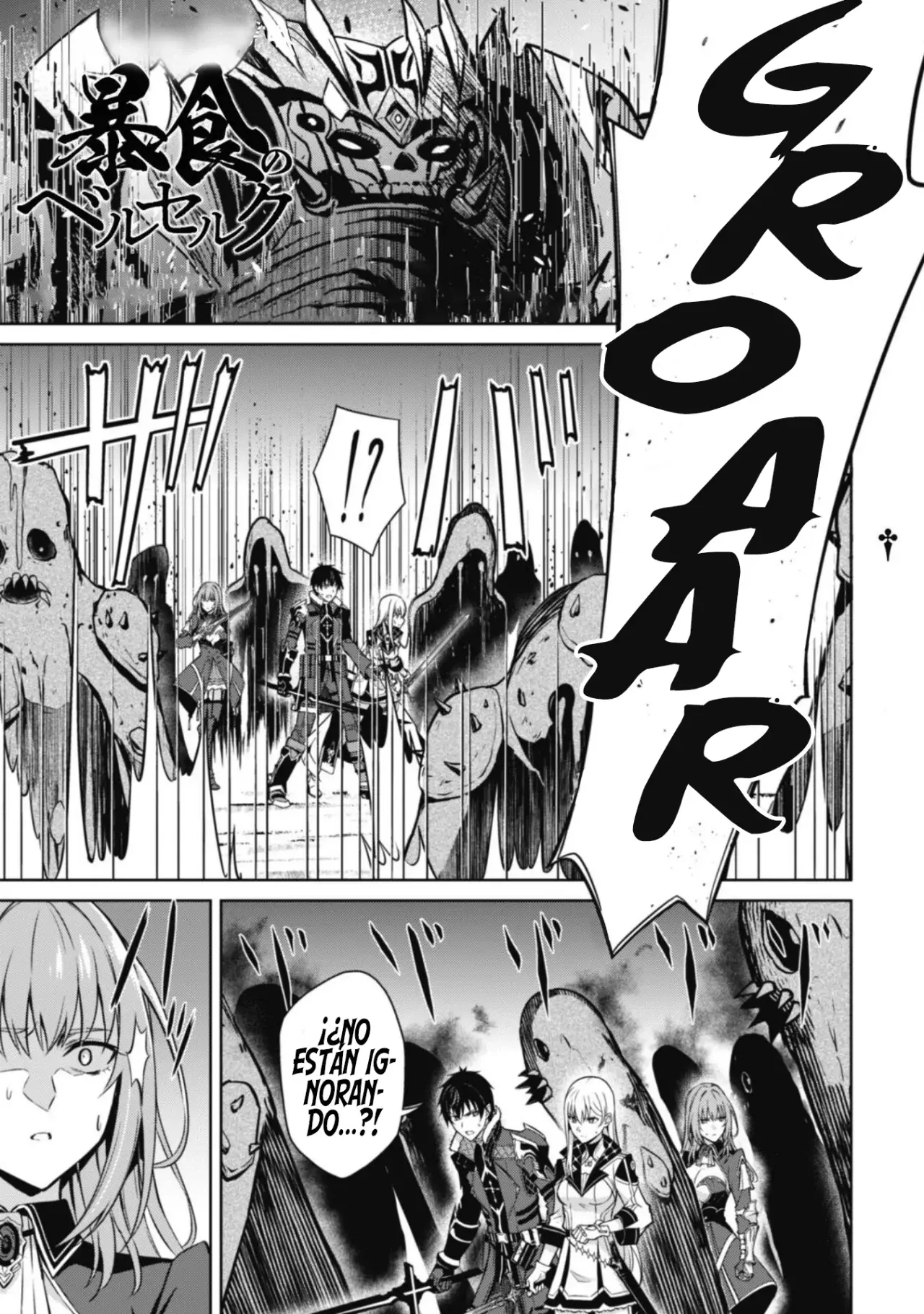 Read Berserk of Gluttony ES Manga Online