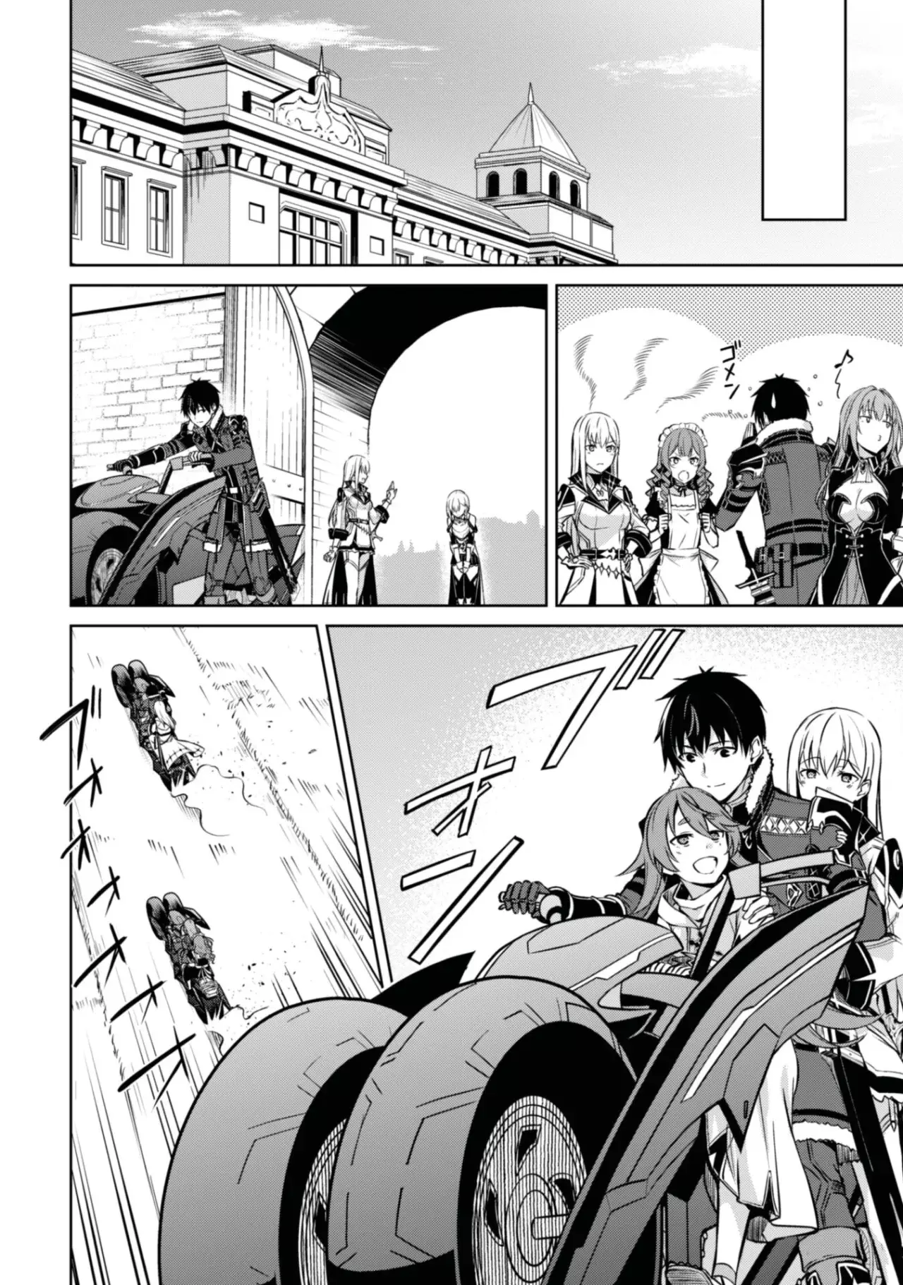 Read Berserk of Gluttony ES Manga Online