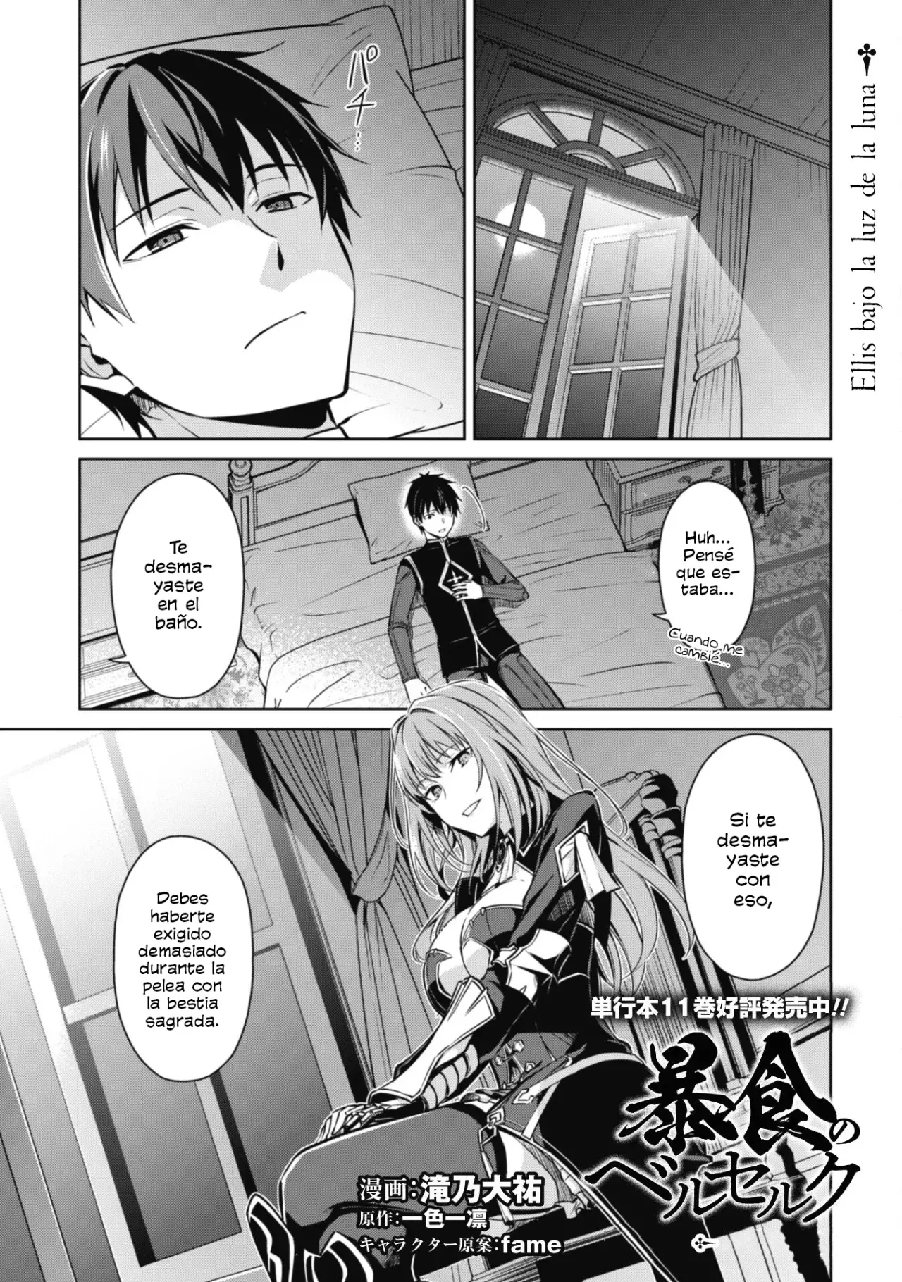 Read Berserk of Gluttony ES Manga Online