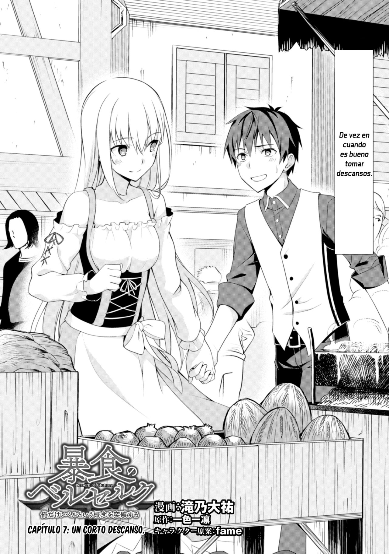 Read Berserk of Gluttony ES Manga Online
