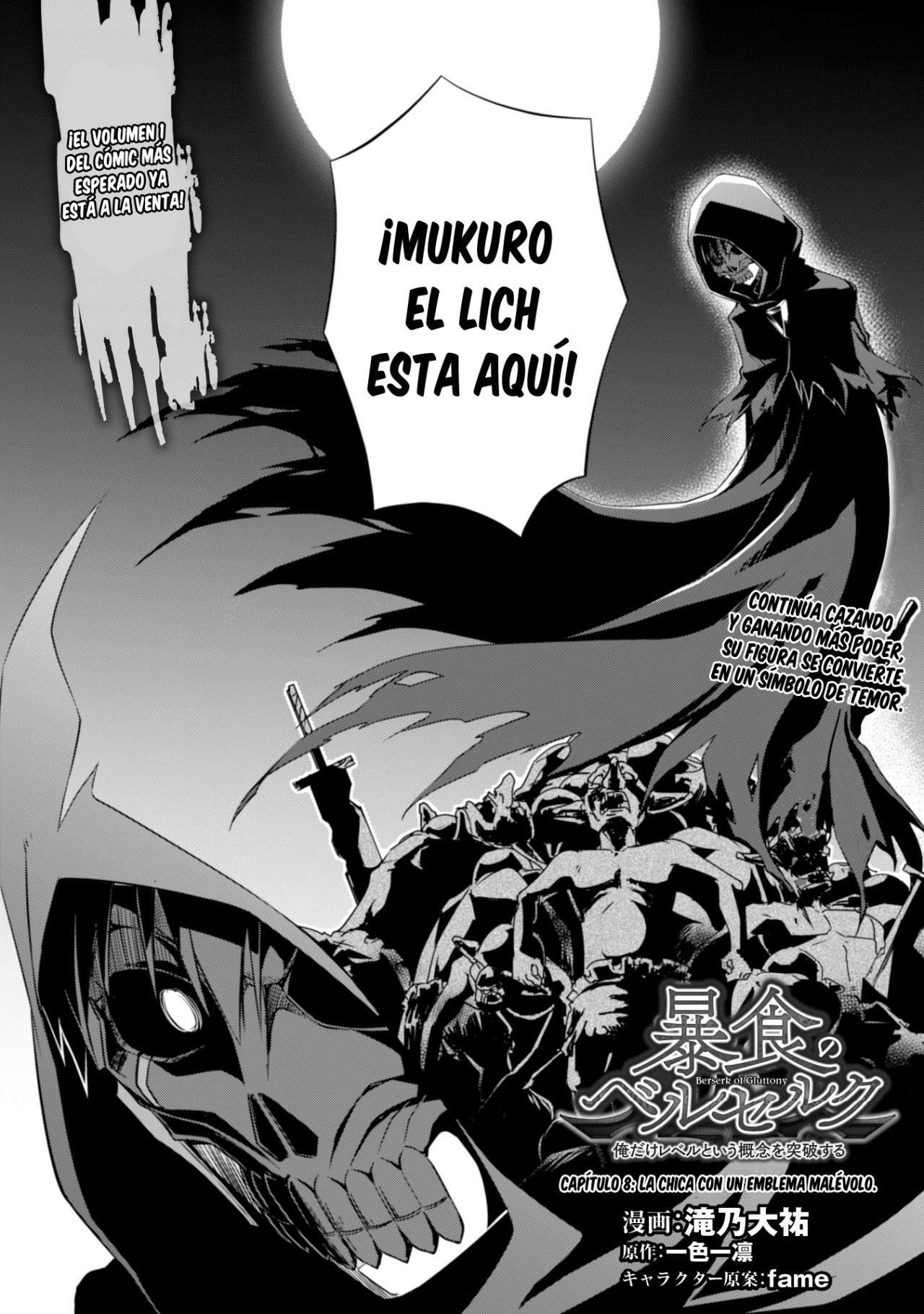 Read Berserk of Gluttony ES Manga Online