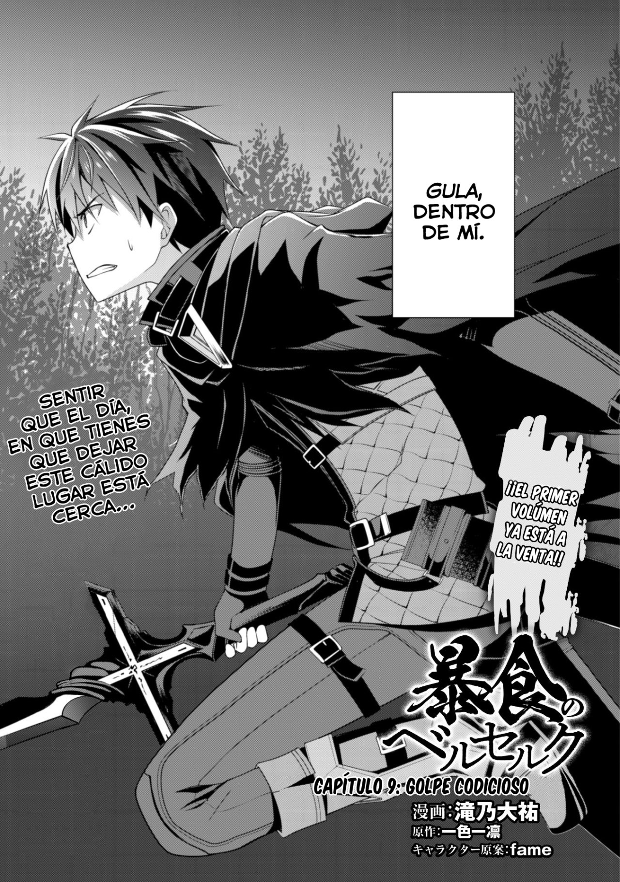 Read Berserk of Gluttony ES Manga Online