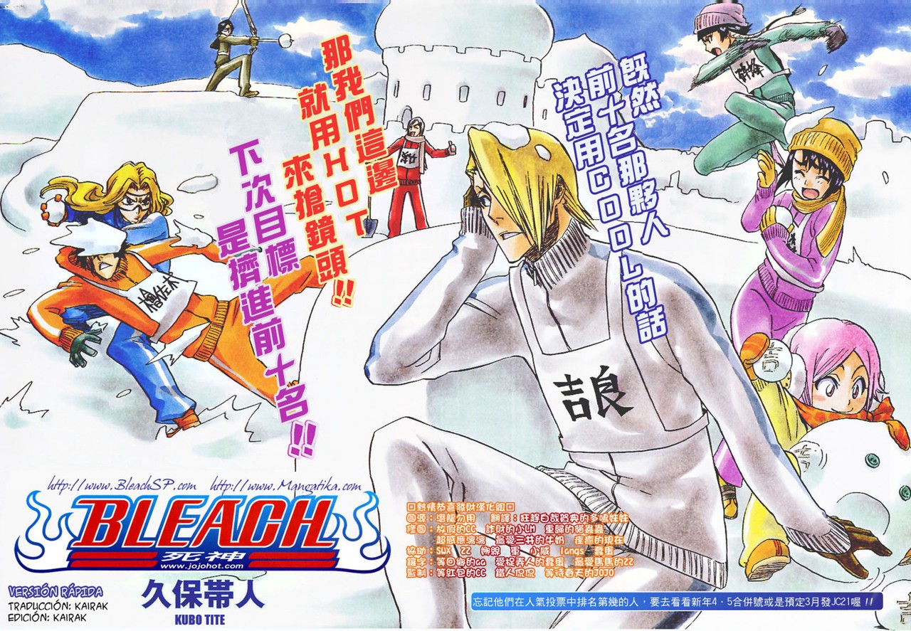 Read Bleach ES Manga Online
