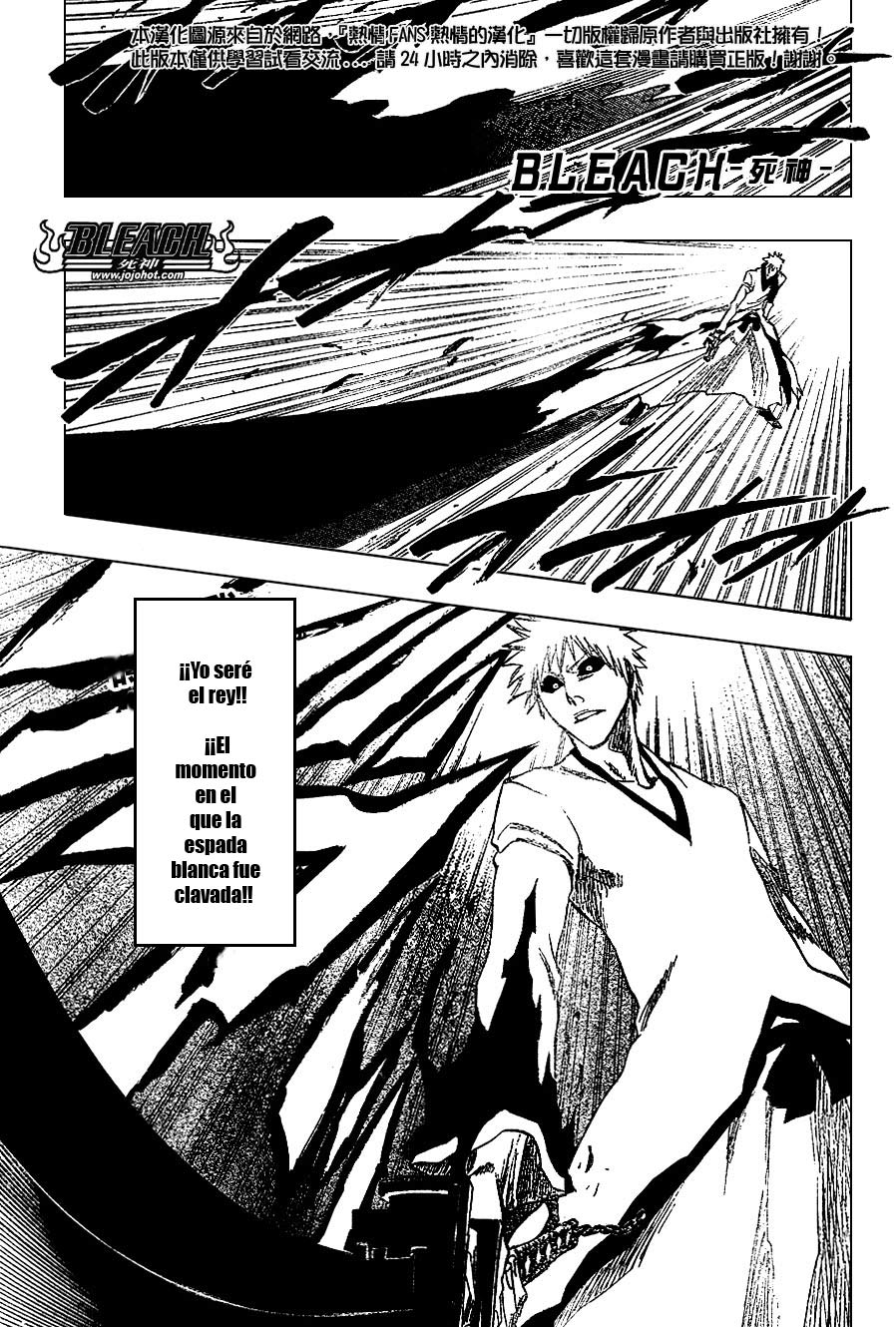 Read Bleach ES Manga Online