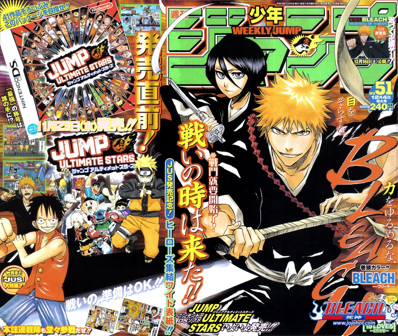 Read Bleach ES Manga Online