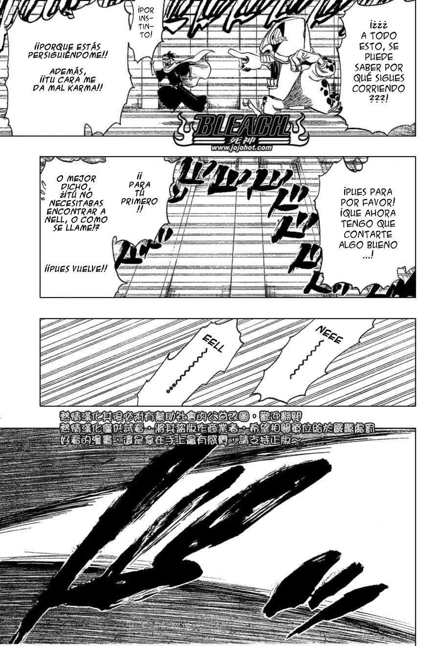 Read Bleach ES Manga Online