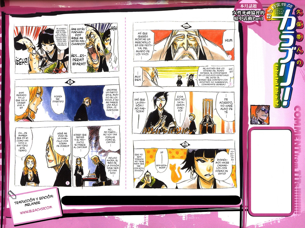 Read Bleach ES Manga Online