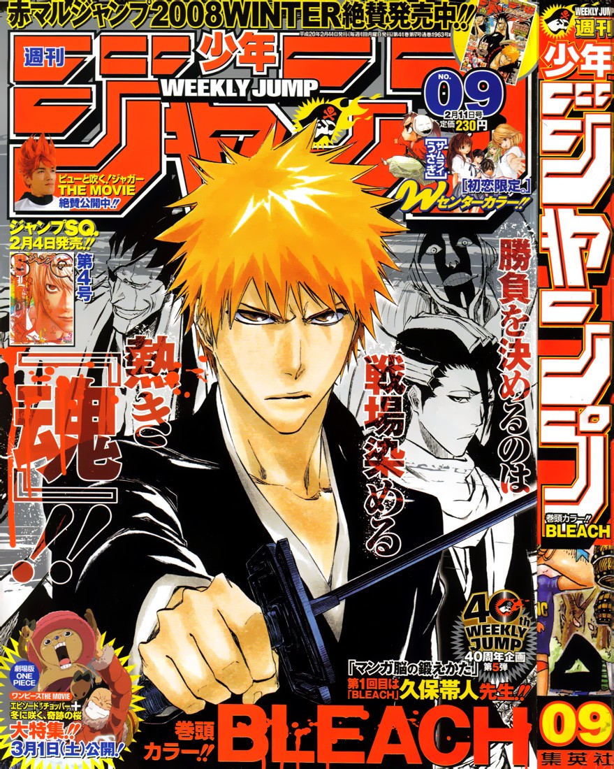Read Bleach ES Manga Online