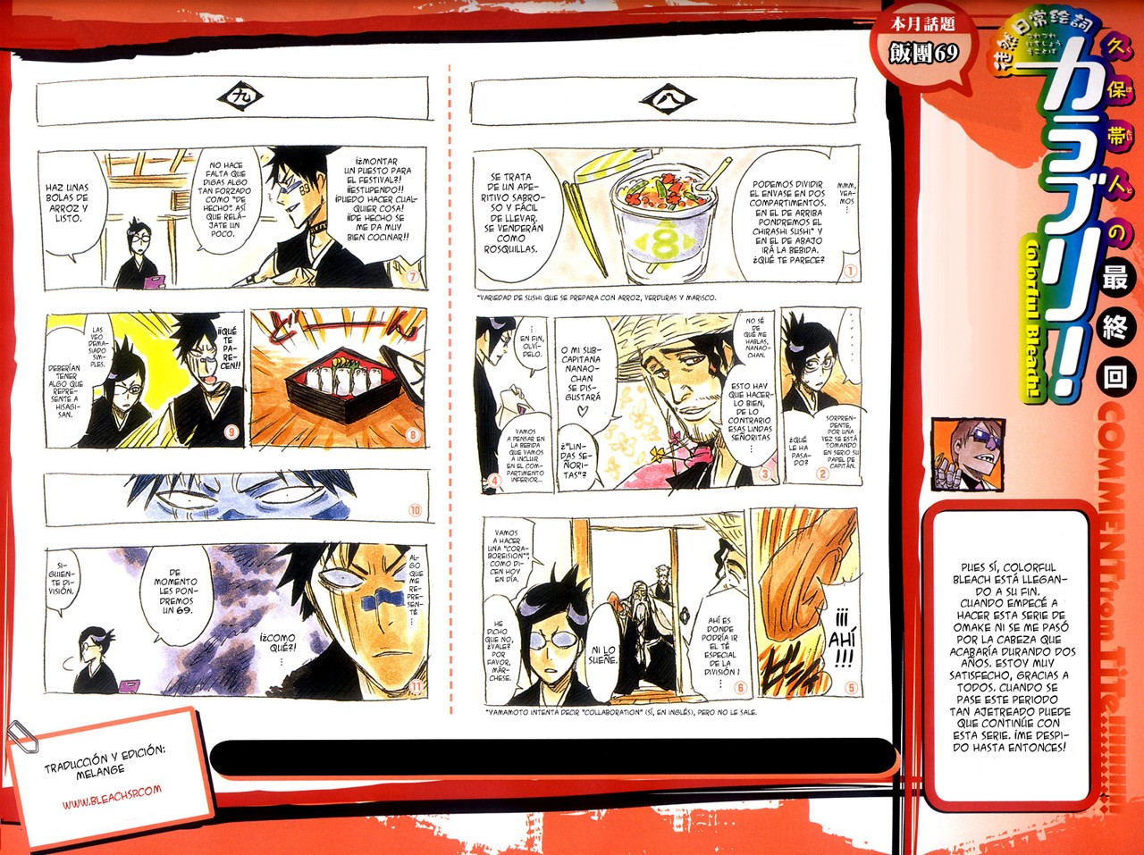 Read Bleach ES Manga Online