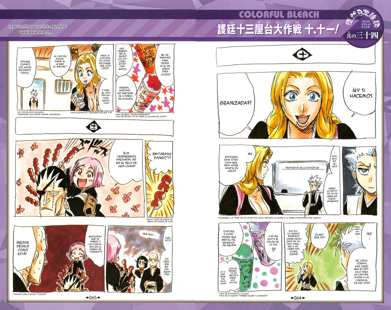 Read Bleach ES Manga Online