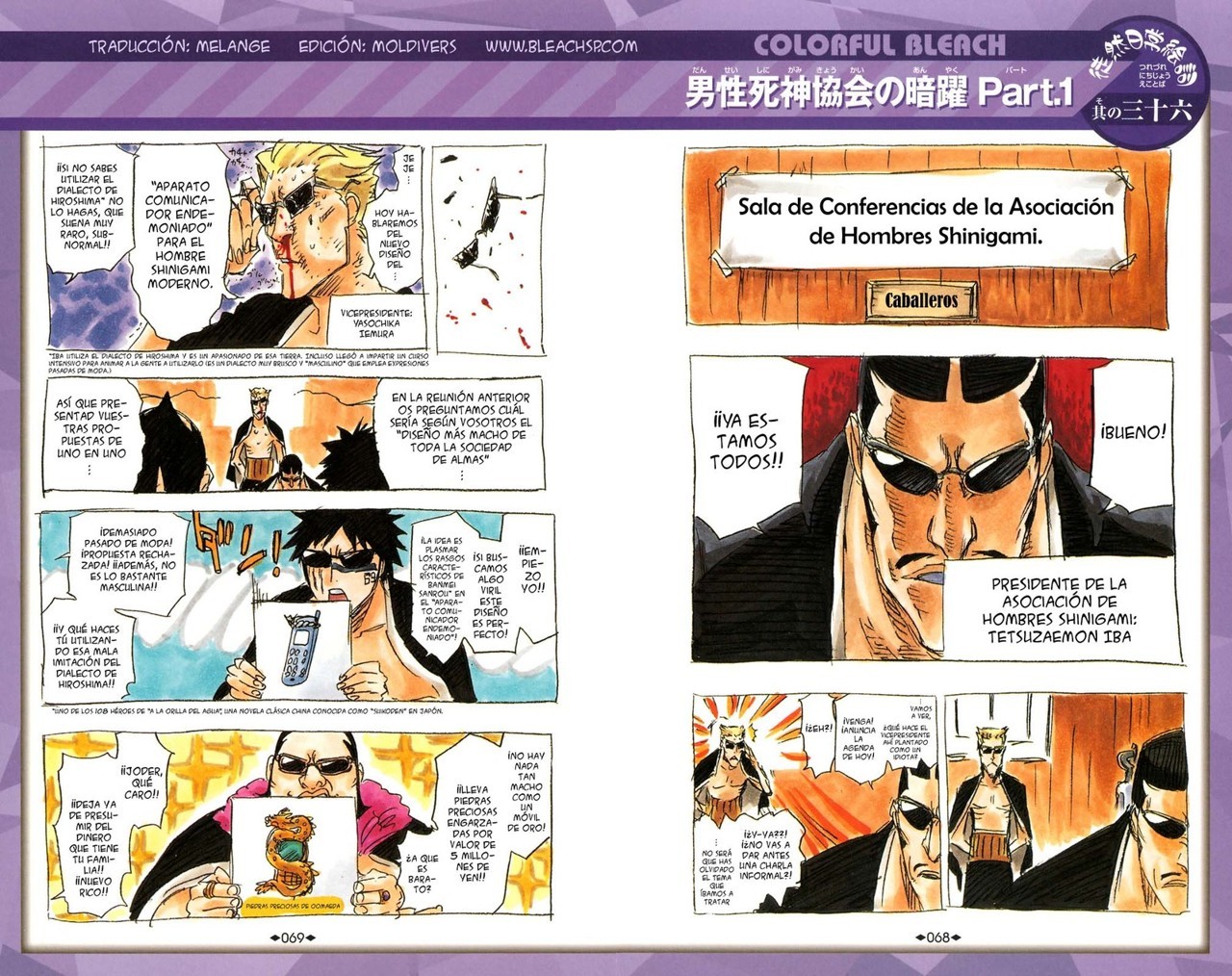 Read Bleach ES Manga Online