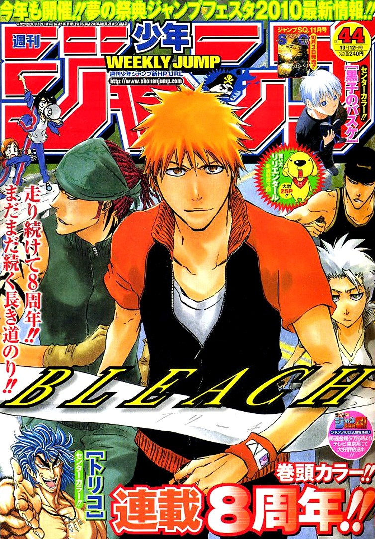 Read Bleach ES Manga Online