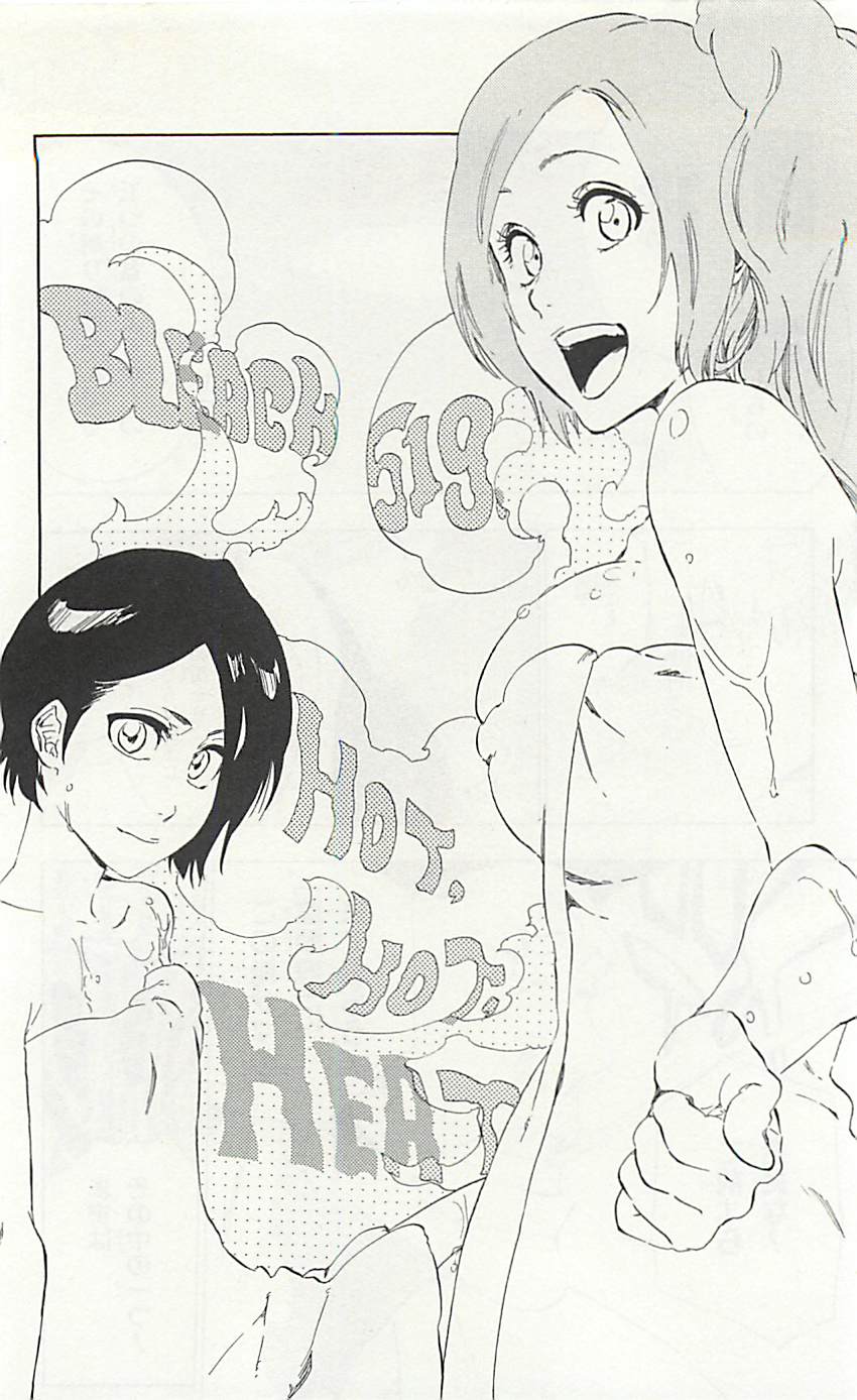Read Bleach ES Manga Online