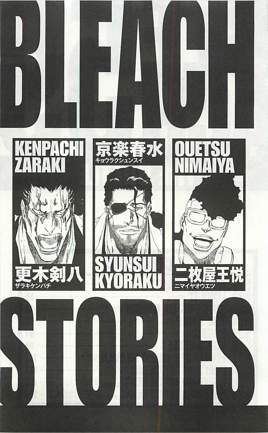 Read Bleach ES Manga Online