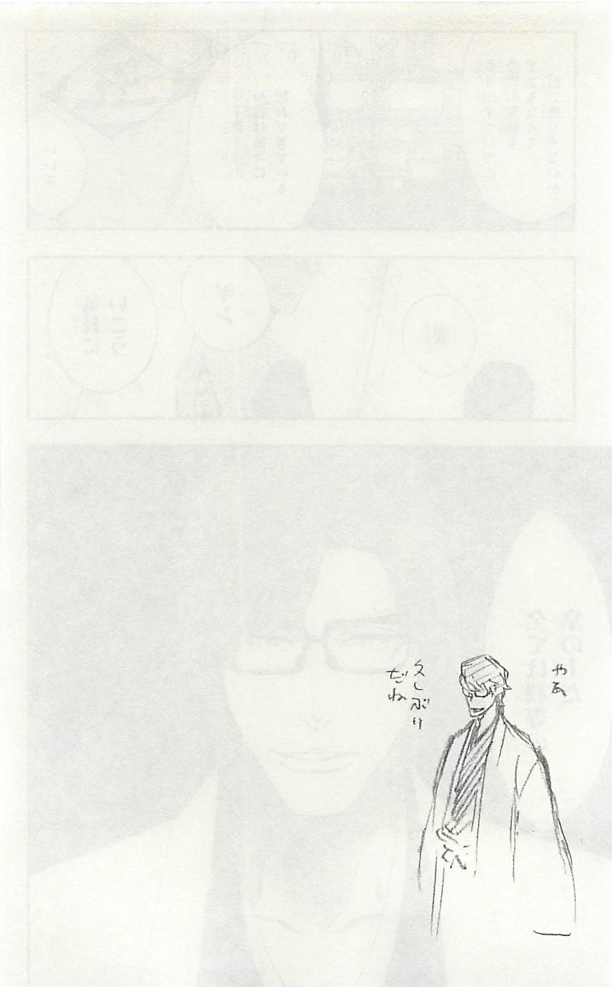 Read Bleach ES Manga Online