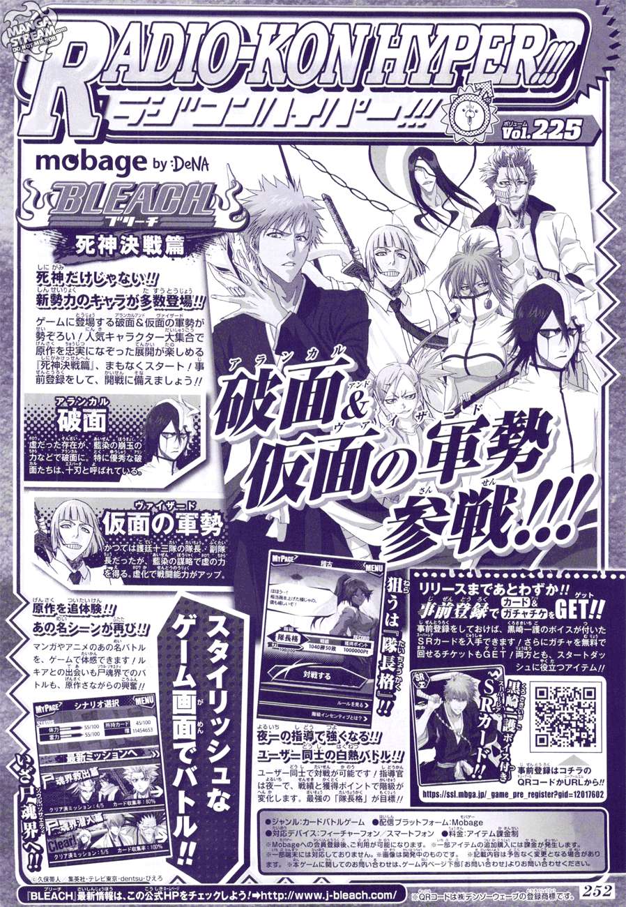 Read Bleach ES Manga Online
