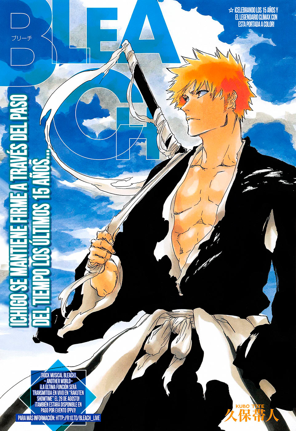 Read Bleach ES Manga Online