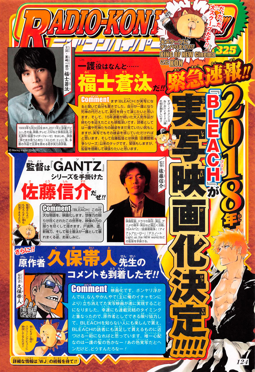 Read Bleach ES Manga Online