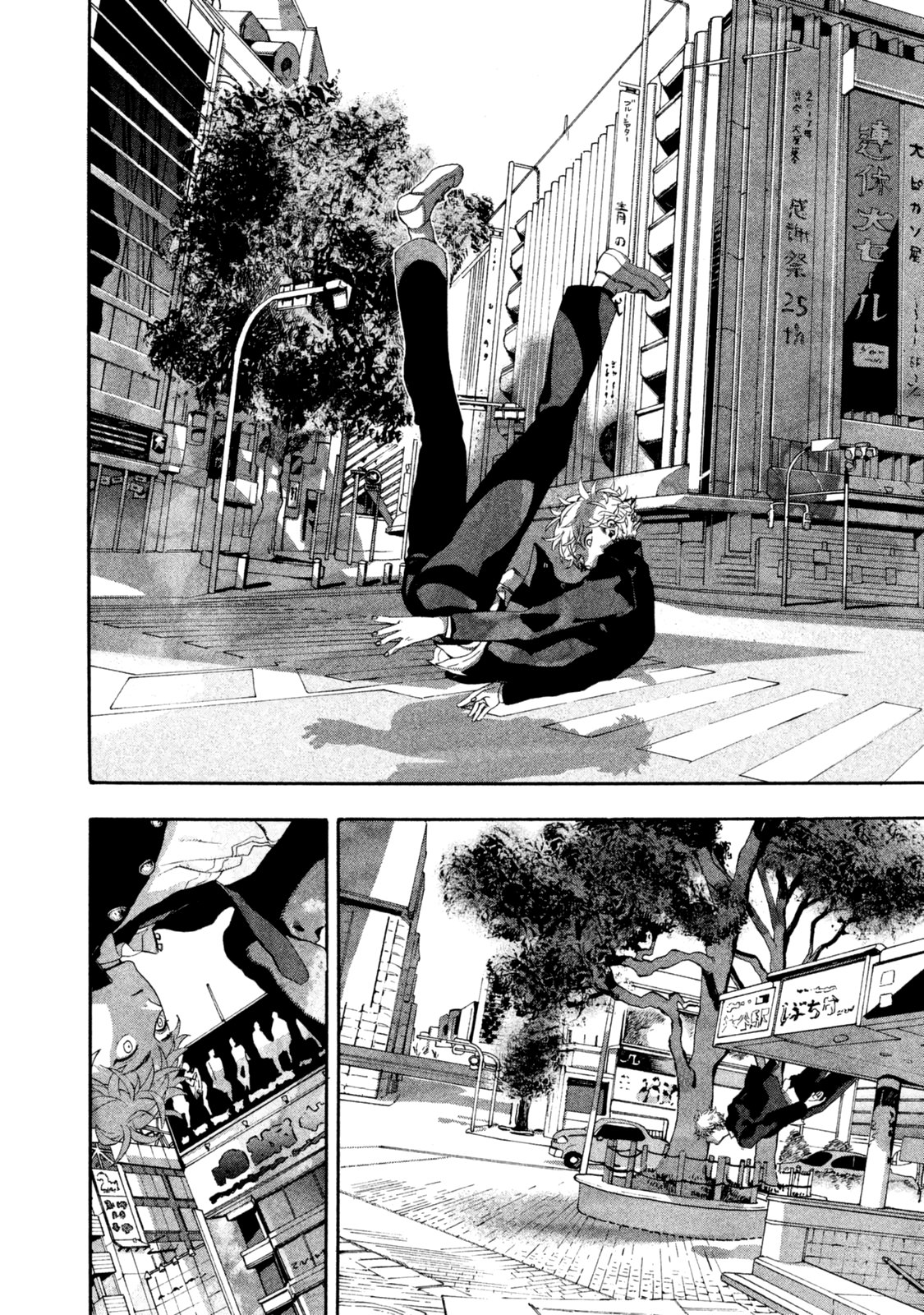 Read Blue Period ES Manga Online