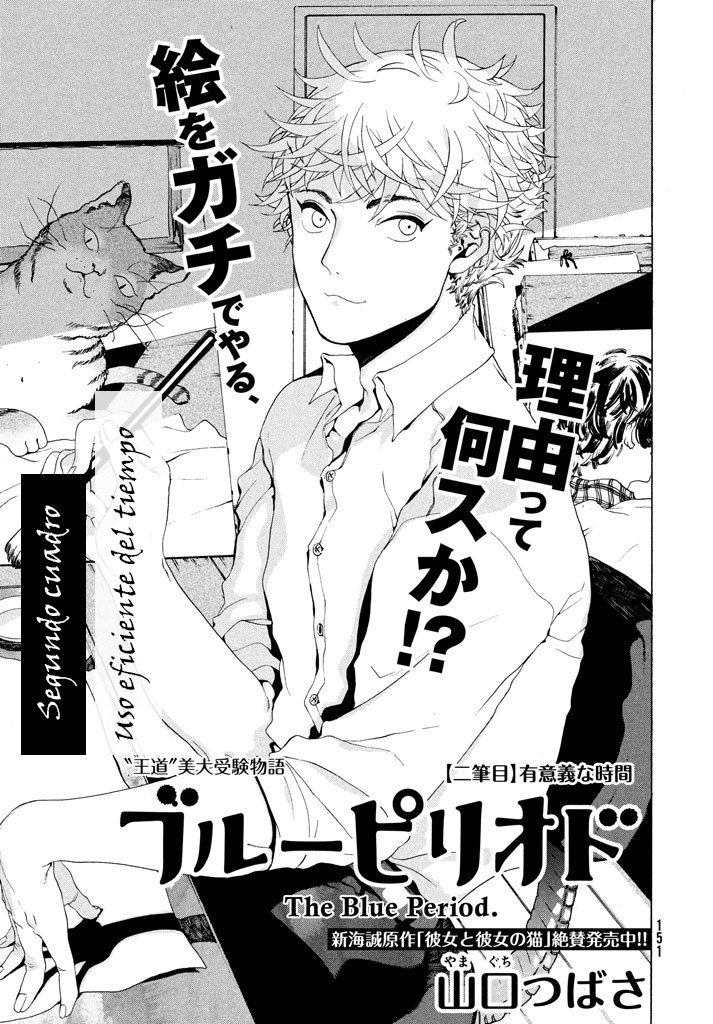 Read Blue Period ES Manga Online