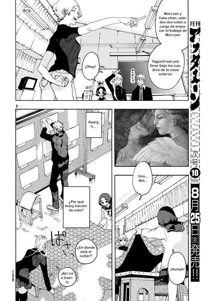 Read Blue Period ES Manga Online