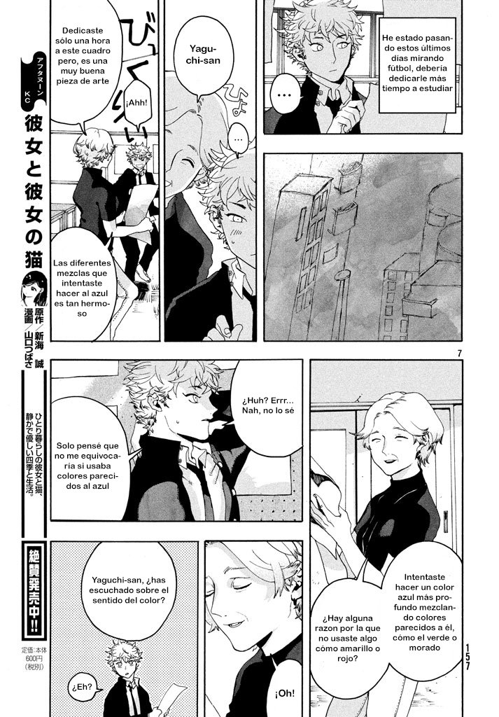 Read Blue Period ES Manga Online