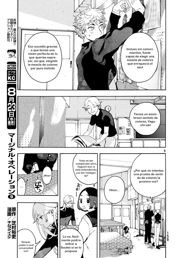 Read Blue Period ES Manga Online