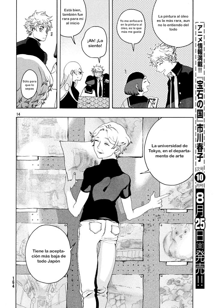 Read Blue Period ES Manga Online