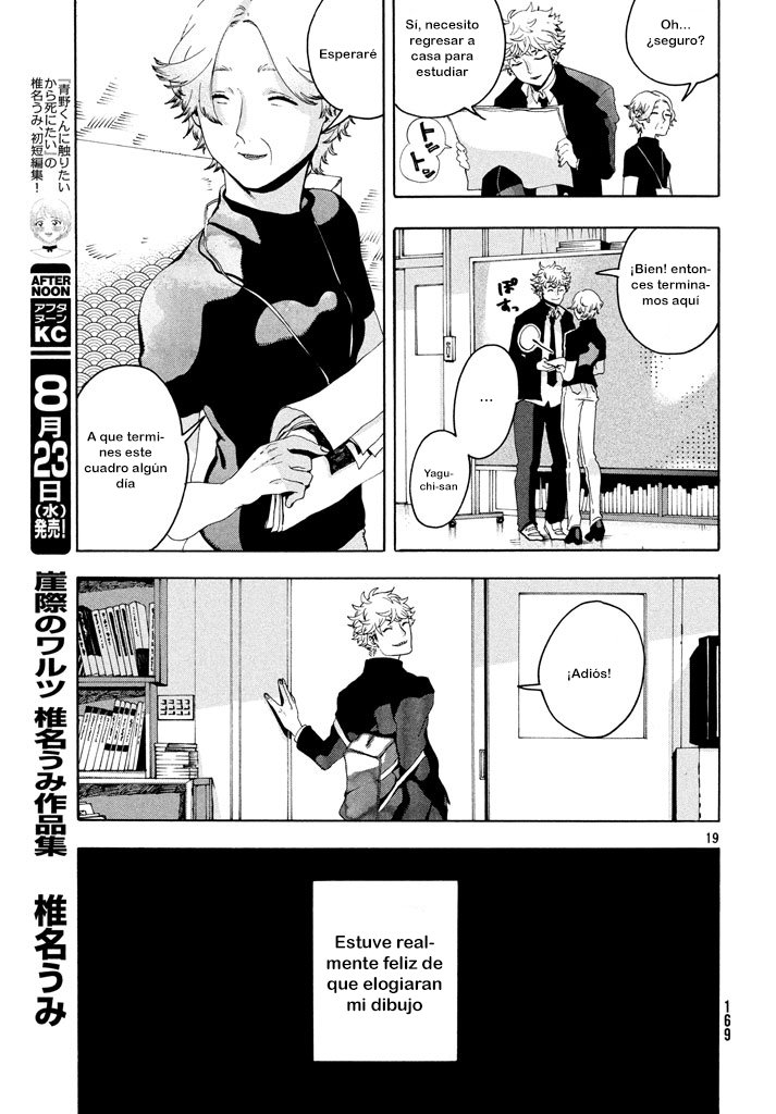 Read Blue Period ES Manga Online