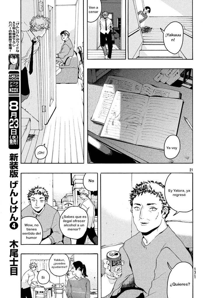 Read Blue Period ES Manga Online