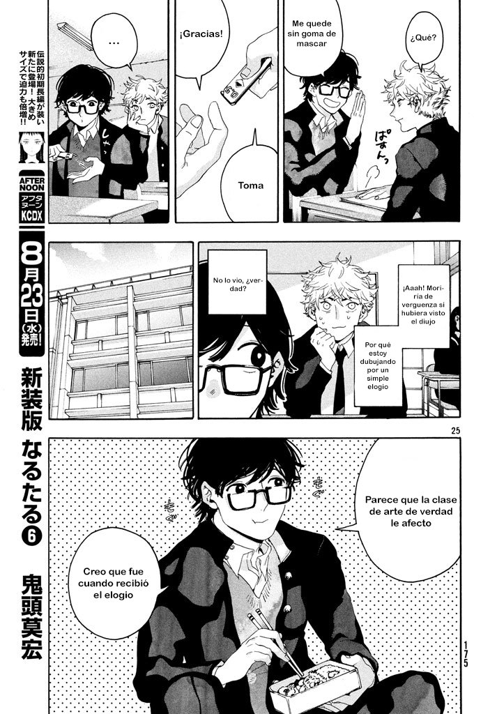Read Blue Period ES Manga Online