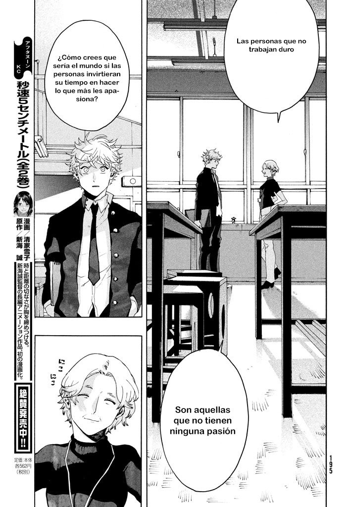 Read Blue Period ES Manga Online