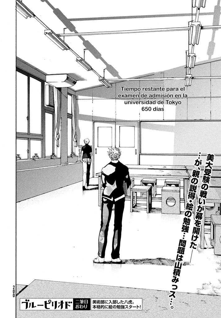 Read Blue Period ES Manga Online
