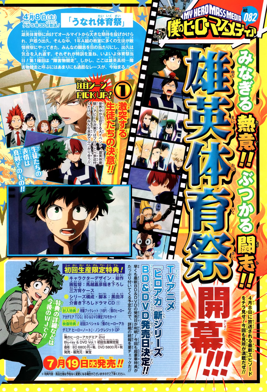 Read Boku no Hero Academia ES Manga Online