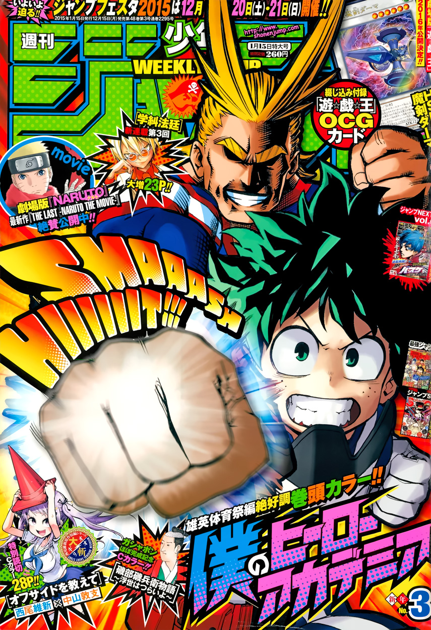 Read Boku no Hero Academia ES Manga Online
