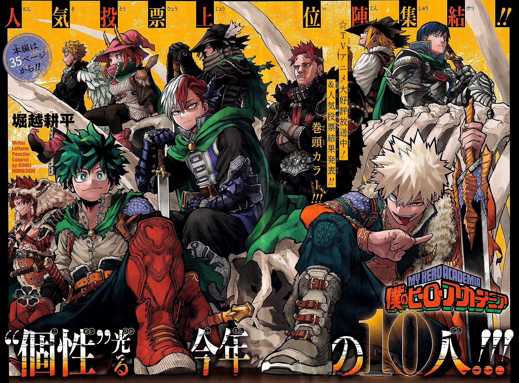 Read Boku no Hero Academia ES Manga Online