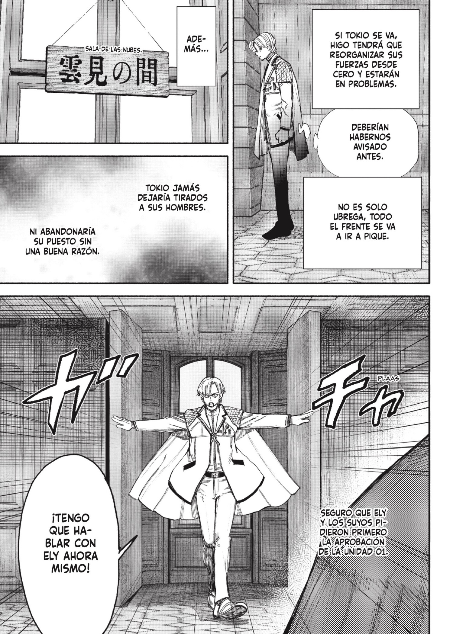 Read Choujin X ES Manga Online