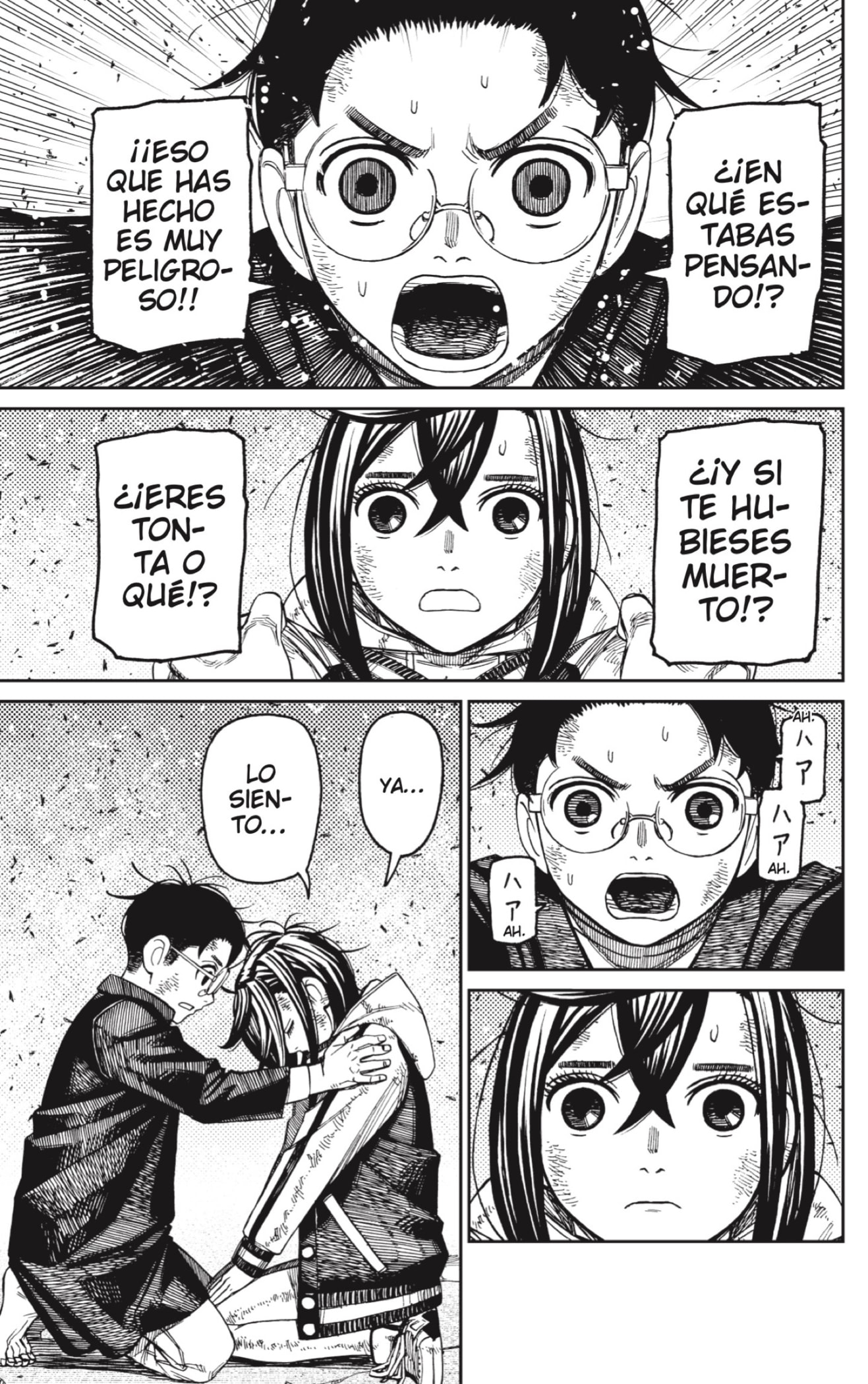 Read Dandadan ES Manga Online