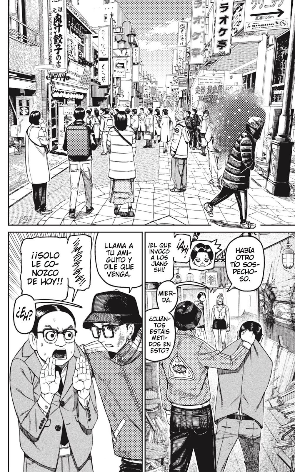 Read Dandadan ES Manga Online