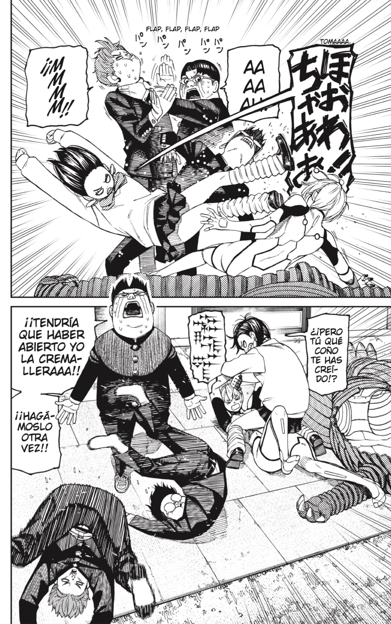 Read Dandadan ES Manga Online
