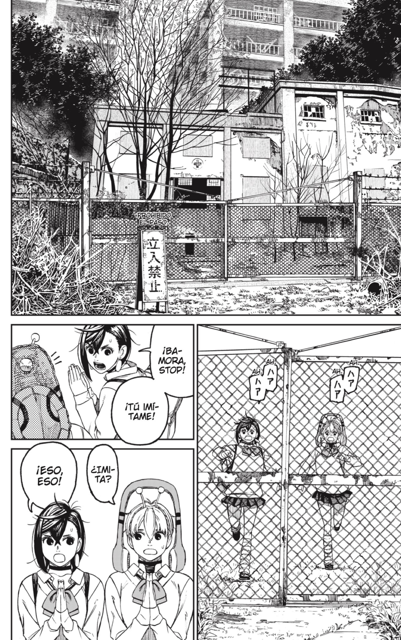 Read Dandadan ES Manga Online