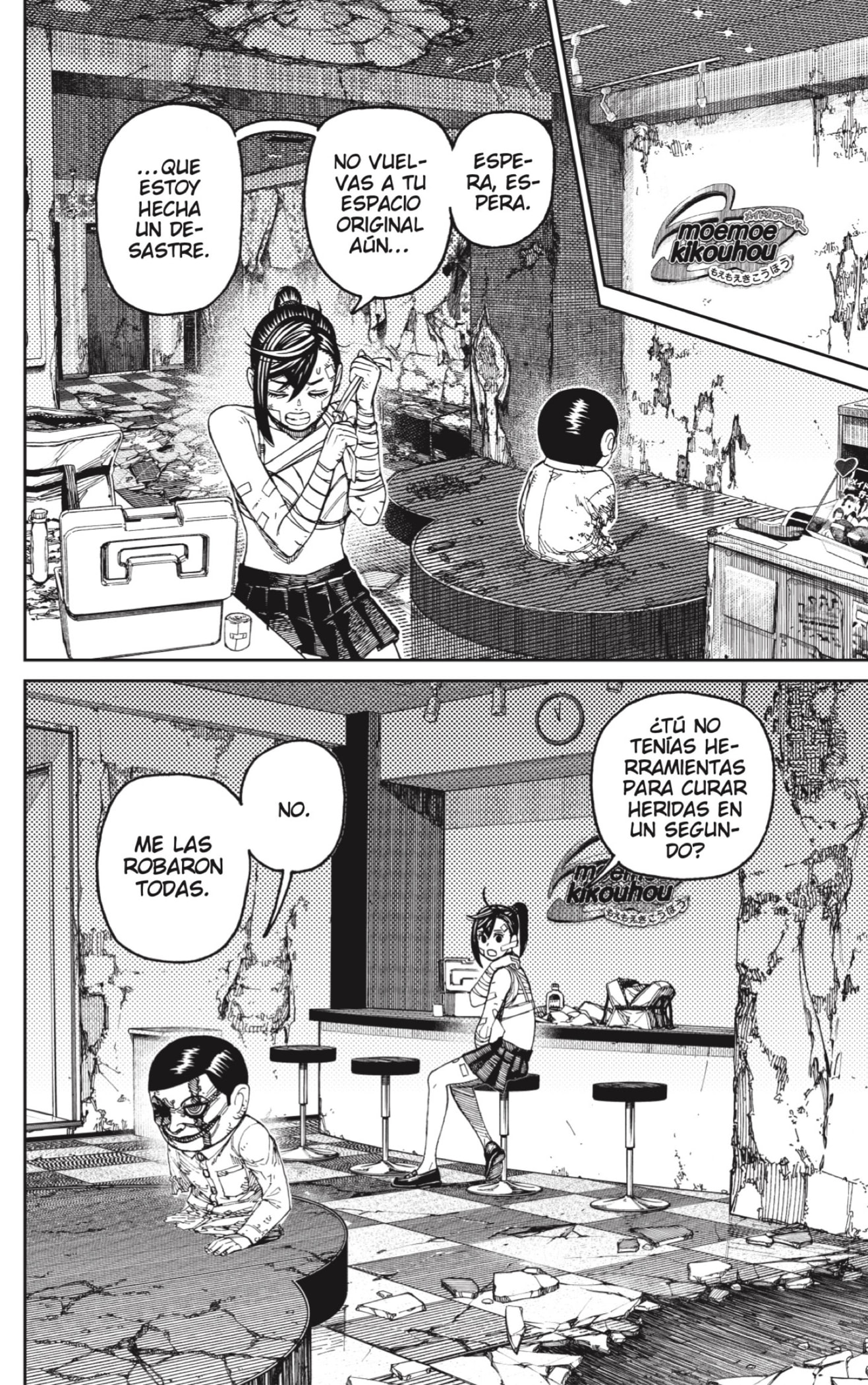 Read Dandadan ES Manga Online