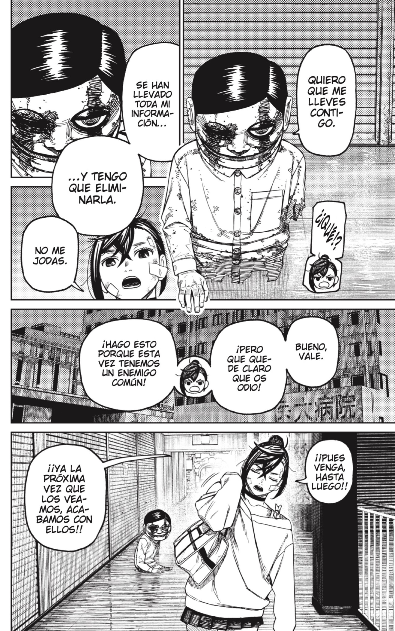 Read Dandadan ES Manga Online