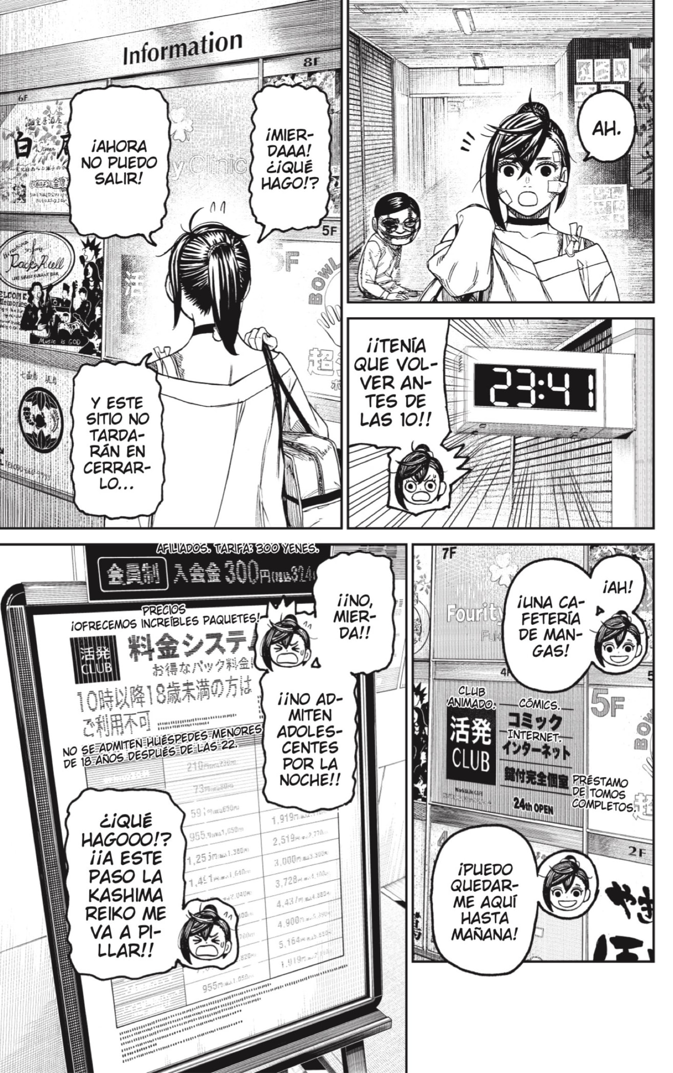 Read Dandadan ES Manga Online