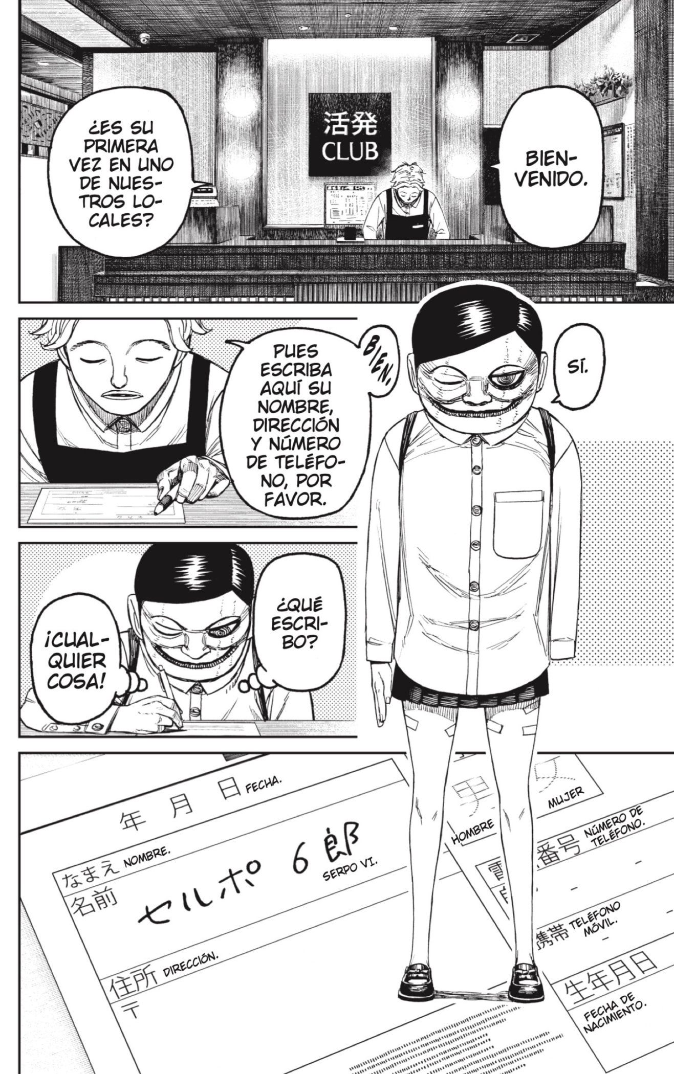 Read Dandadan ES Manga Online