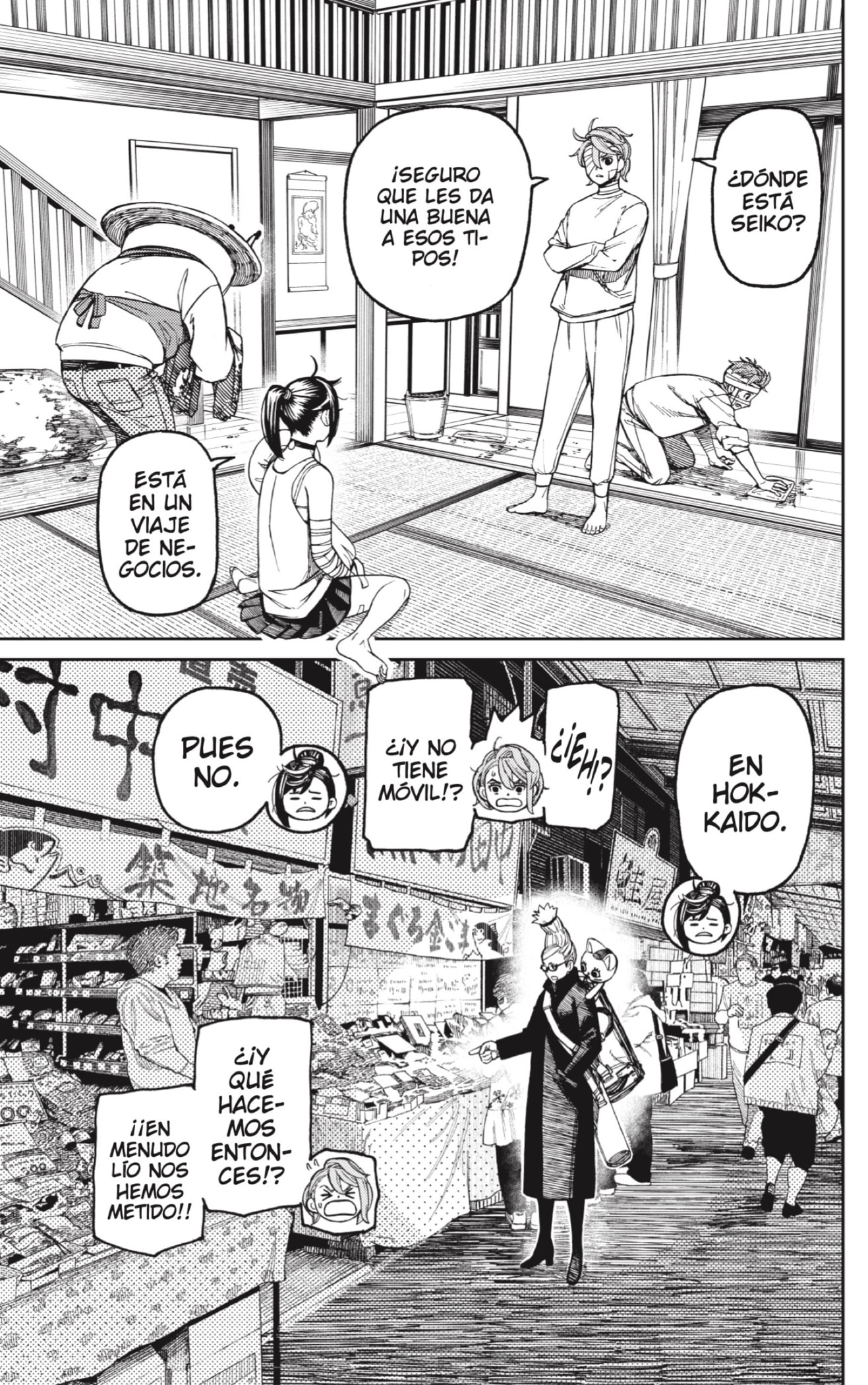 Read Dandadan ES Manga Online