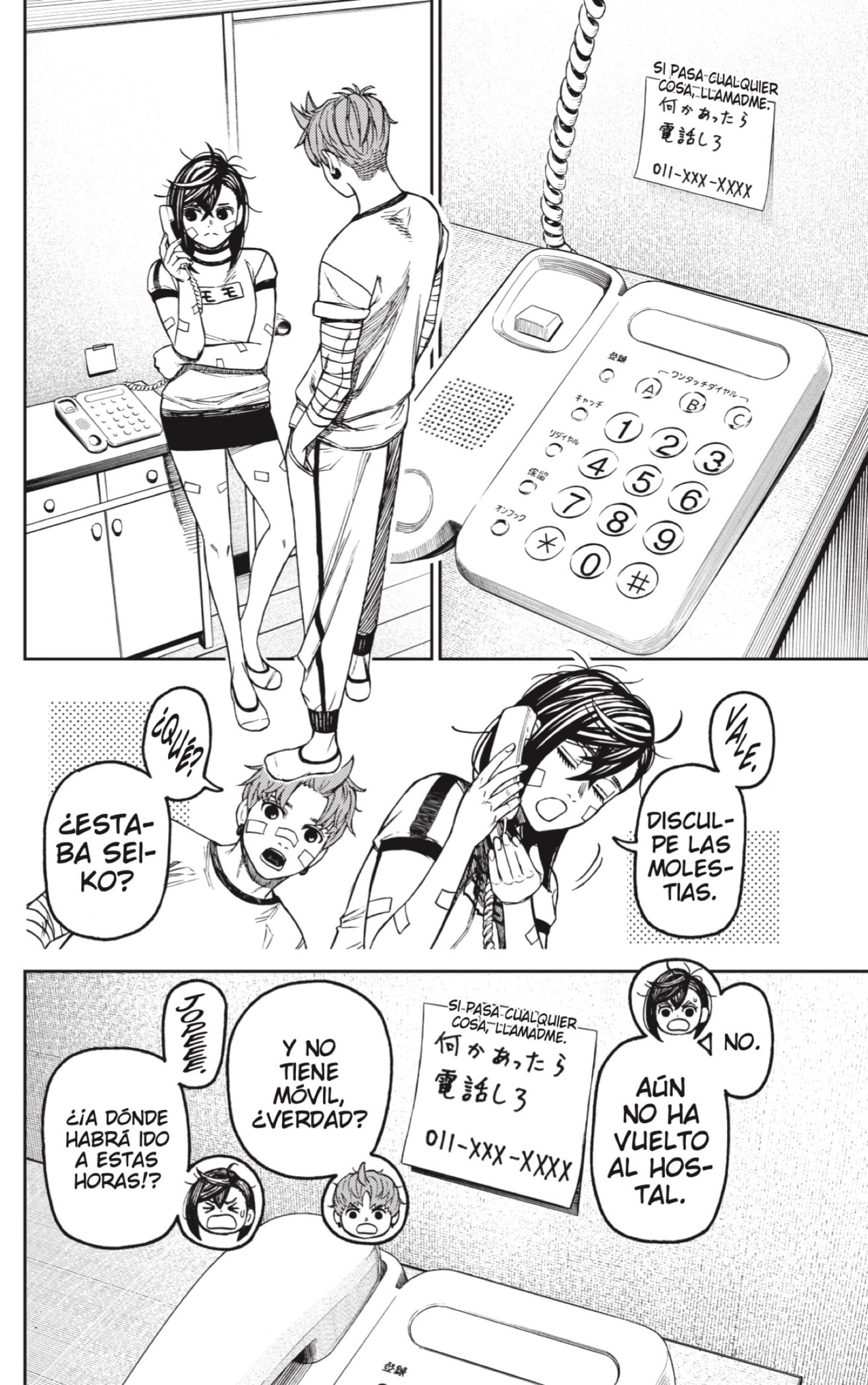 Read Dandadan ES Manga Online